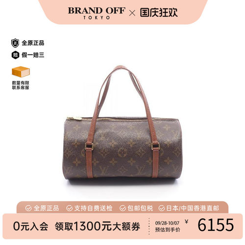 中古LV路易威登手提包レディース