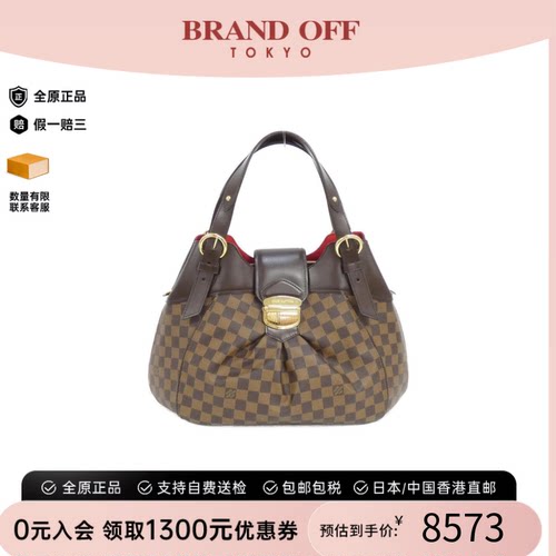中古LV路易威登棋盘格手提女包