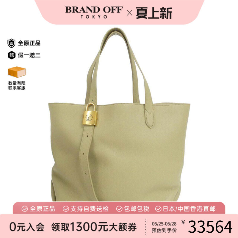 中古LV路易威登女包单肩包