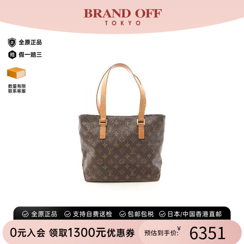 中古LV路易威登单肩包レディース