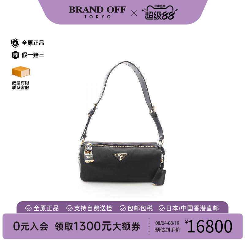 中古Prada普拉达单肩包