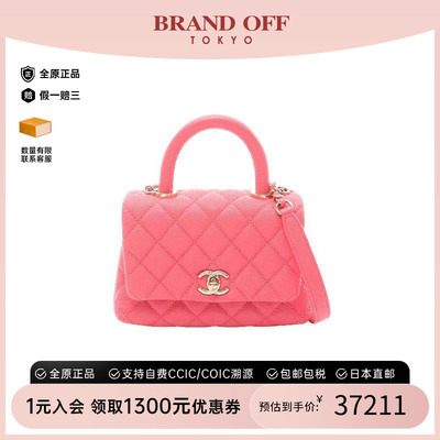 中古Chanel香奈儿斜挎包