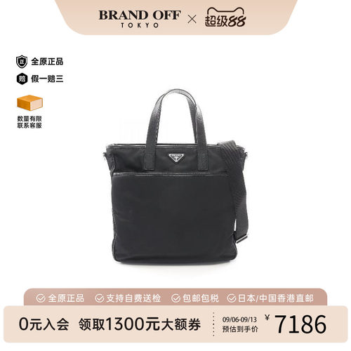 中古Prada普拉达斜挎包メンズ