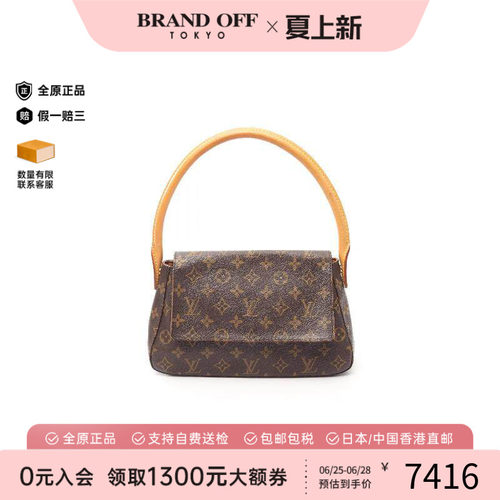 中古LV路易威登手提包レディース