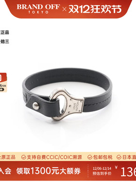 中古LV路易威登手链メンズ牛皮