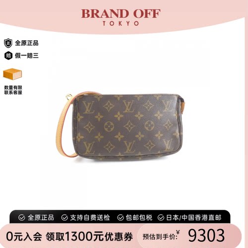 中古LV路易威登麻将包老花女包