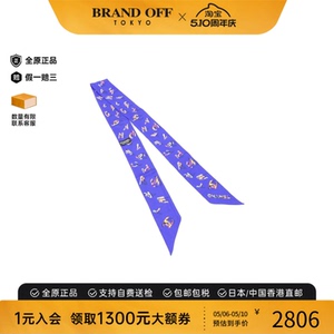 中古CHANEL香奈儿A级95新 hair accessories头饰发带AA7889欧美