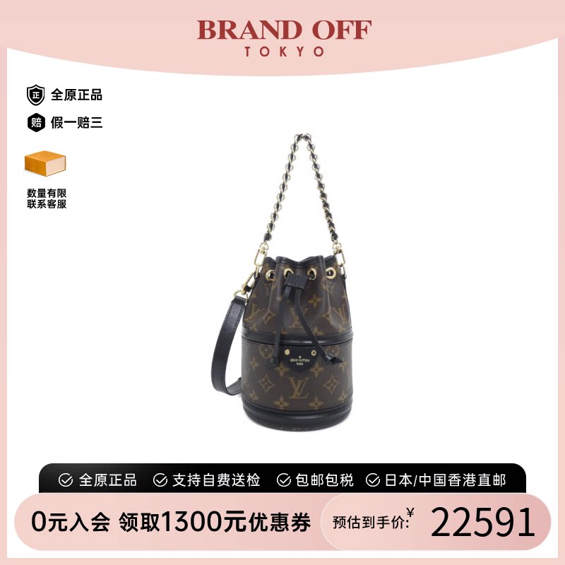 中古二奢LV路易威登女包A级95新Canoe老花斜挎包正品时尚时尚正品