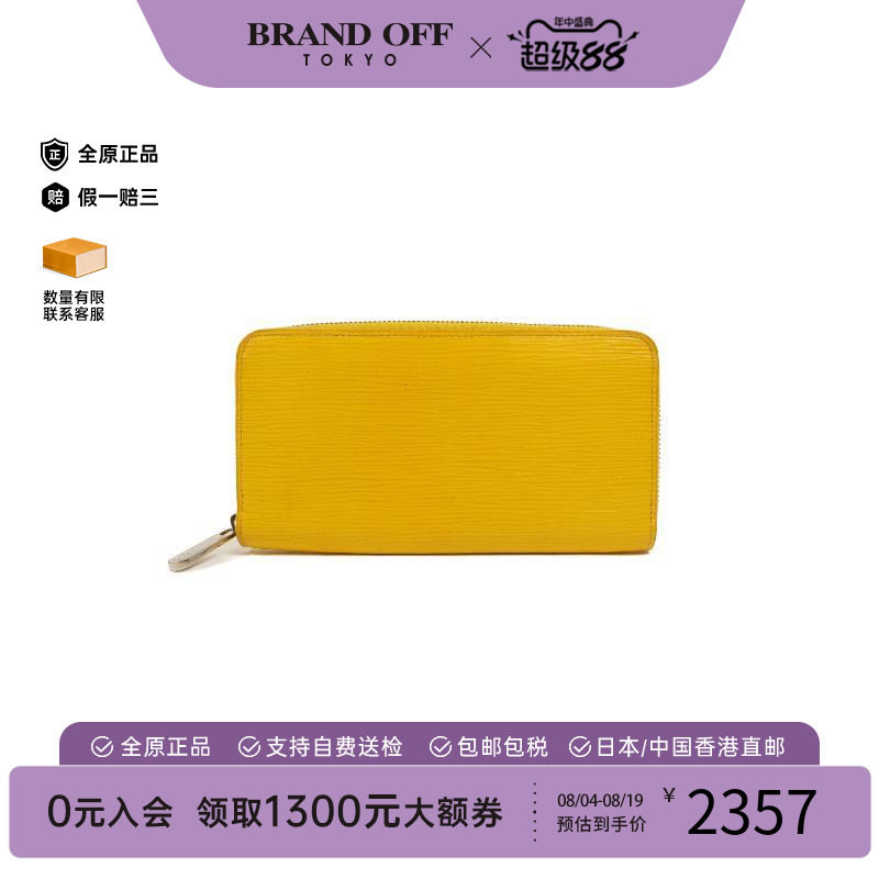 中古LV路易威登长钱包レディース
