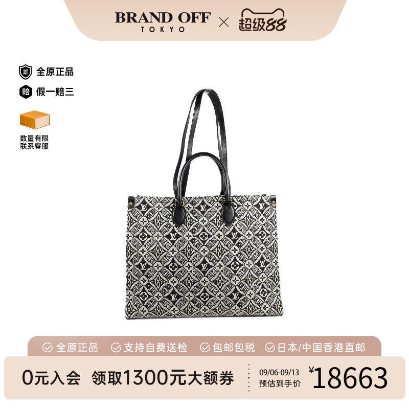 中古LV路易威登斜挎包レディース