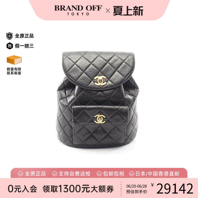 中古Chanel香奈儿双肩包