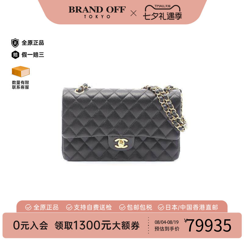 中古Chanel香奈儿单肩包