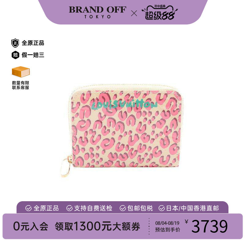 中古LV路易威登零钱包レディース