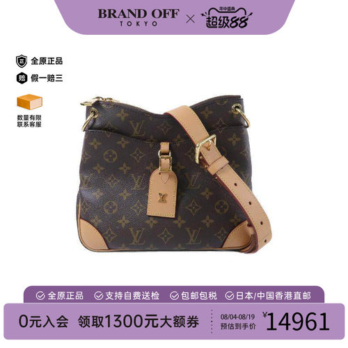 中古LV路易威登斜挎包レディース