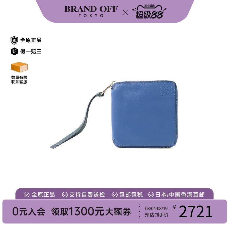 中古Loewe罗意威长钱包メンズ