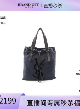 中古-日本进口YSL圣罗兰托特包