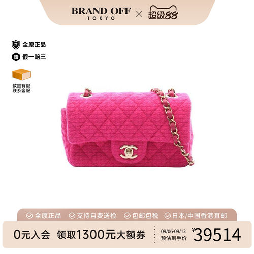 中古Chanel香奈儿斜挎包