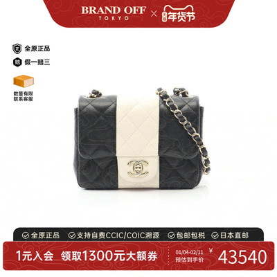 中古Chanel香奈儿斜挎包