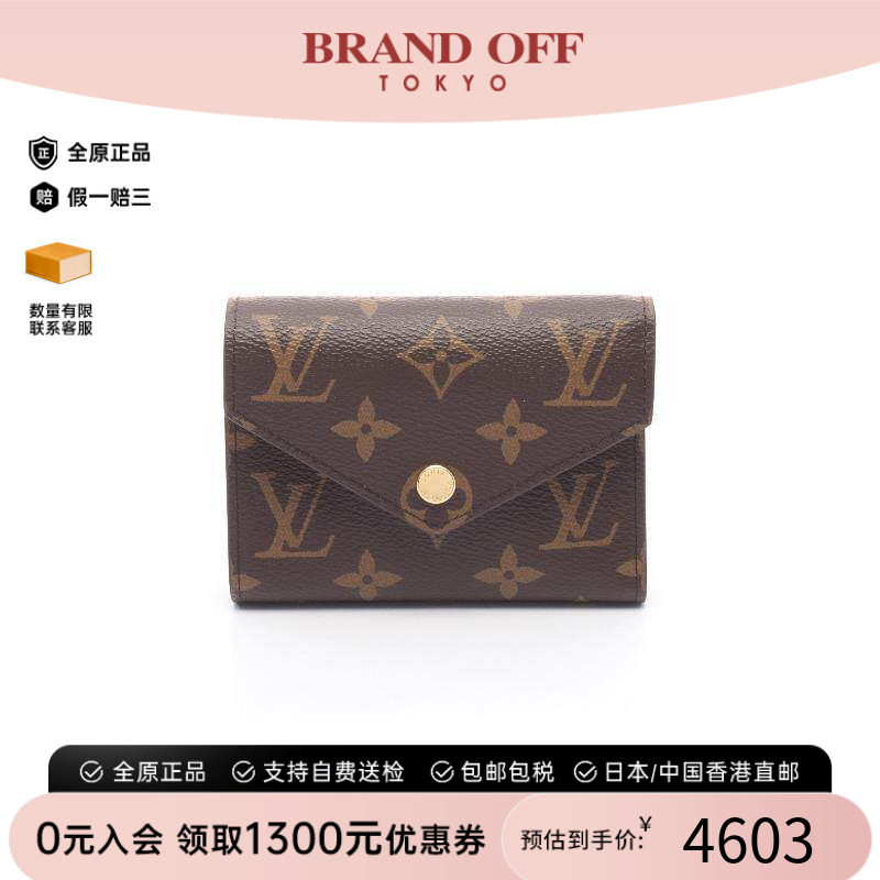 中古LV路易威登短钱包レディース