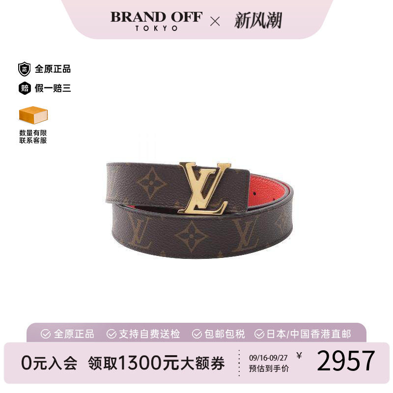 中古-日本进口LV路易威登其他