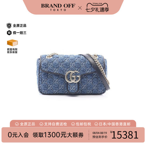 中古Gucci古驰单肩包レディース