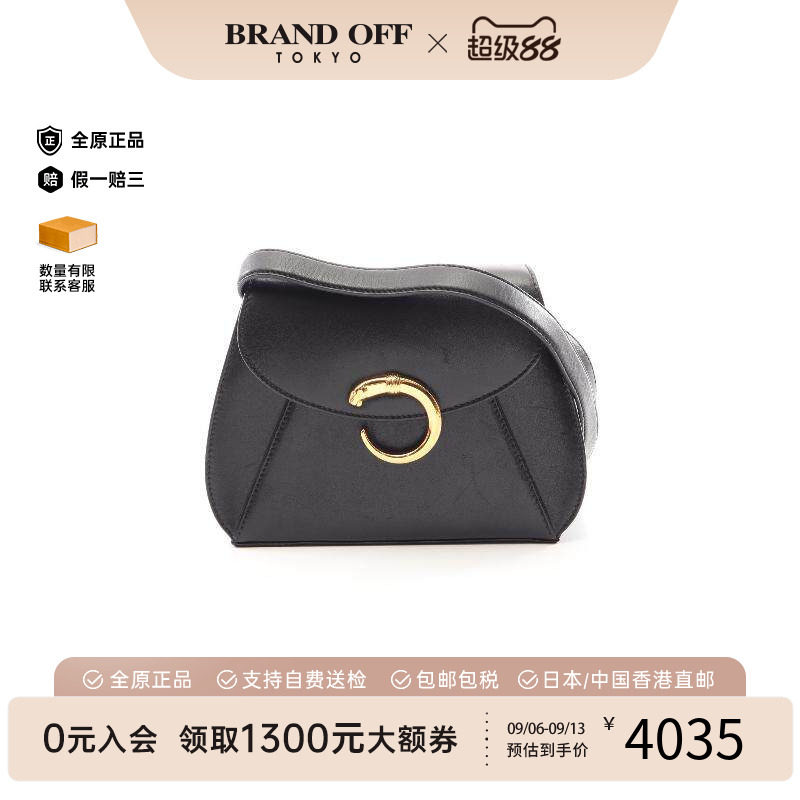 中古Cartier卡地亚斜挎包