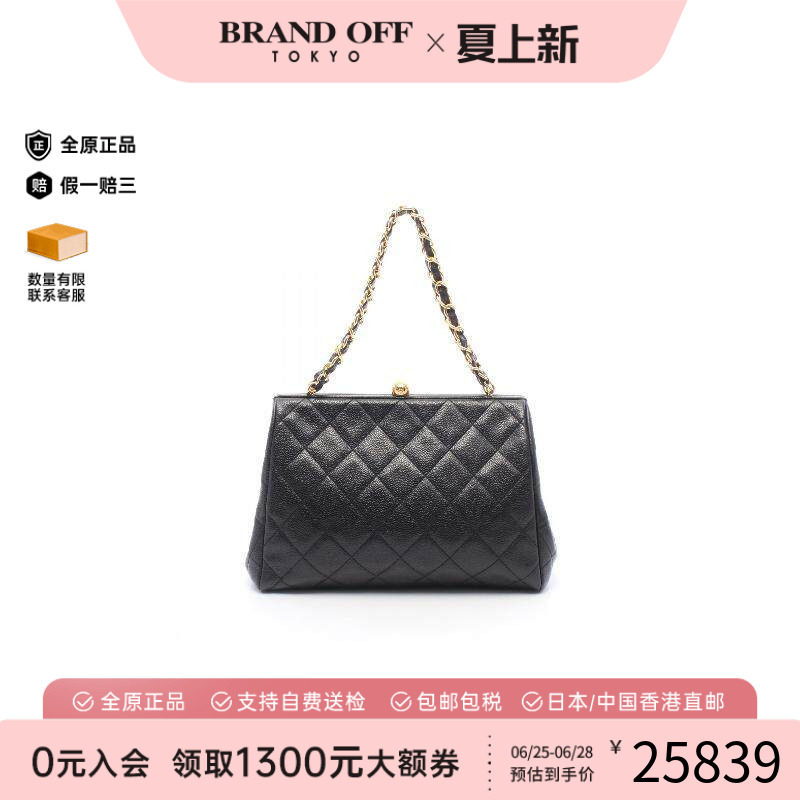 中古Chanel香奈儿手提包