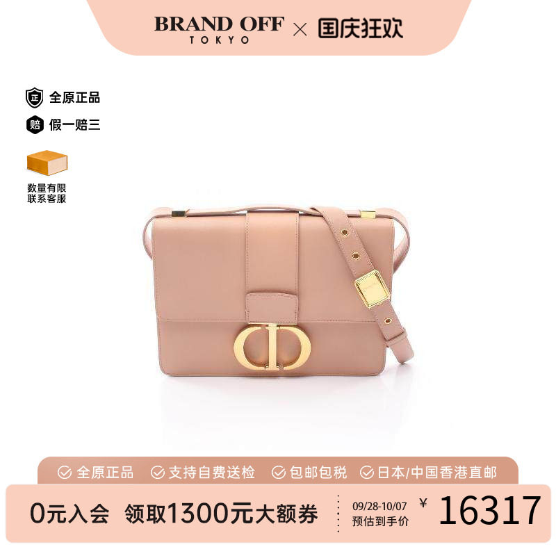中古Dior迪奥斜挎包レディース