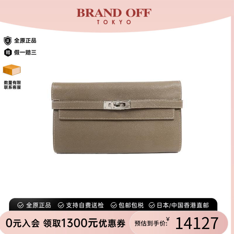 中古Hermes爱马仕长钱包