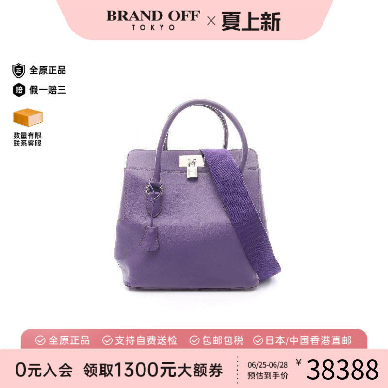 中古Hermes爱马仕手提包