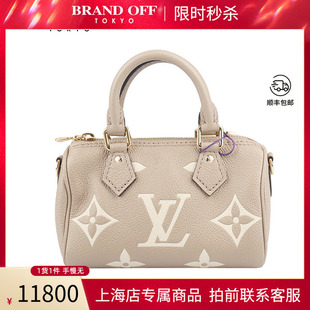 「9新」LV路易威登NANO SPEEDY大象灰/奶白色老花中古vintage包包