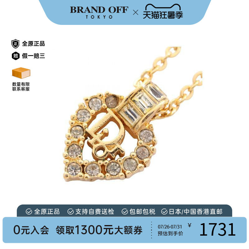 中古Dior迪奥项链レディース