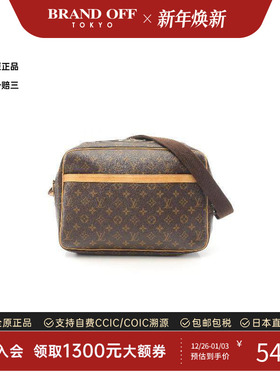 中古LV路易威登女包B级9新Reporter GM记者包涂层/防水帆布斜挎包