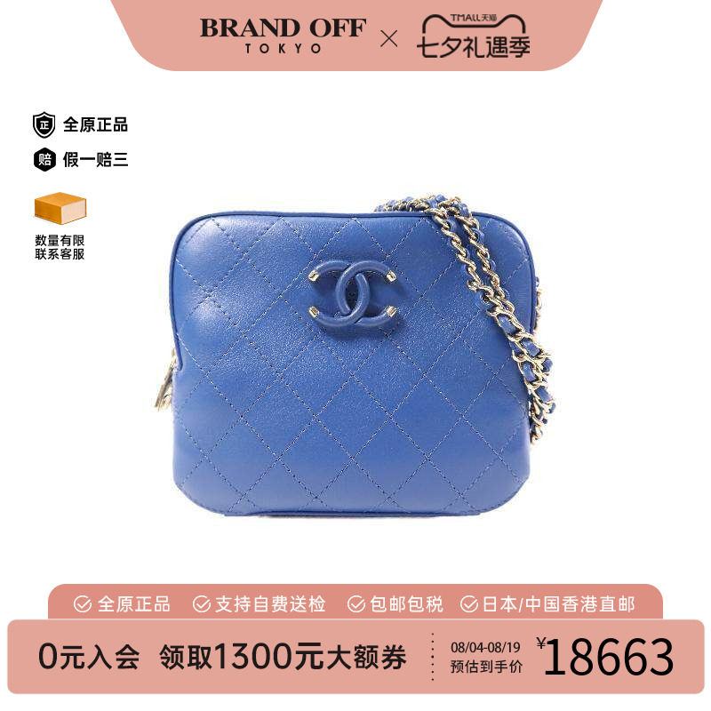 中古Chanel香奈儿斜挎包