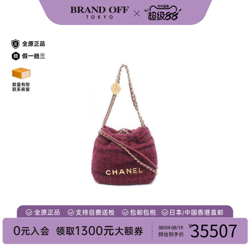 中古Chanel香奈儿斜挎包
