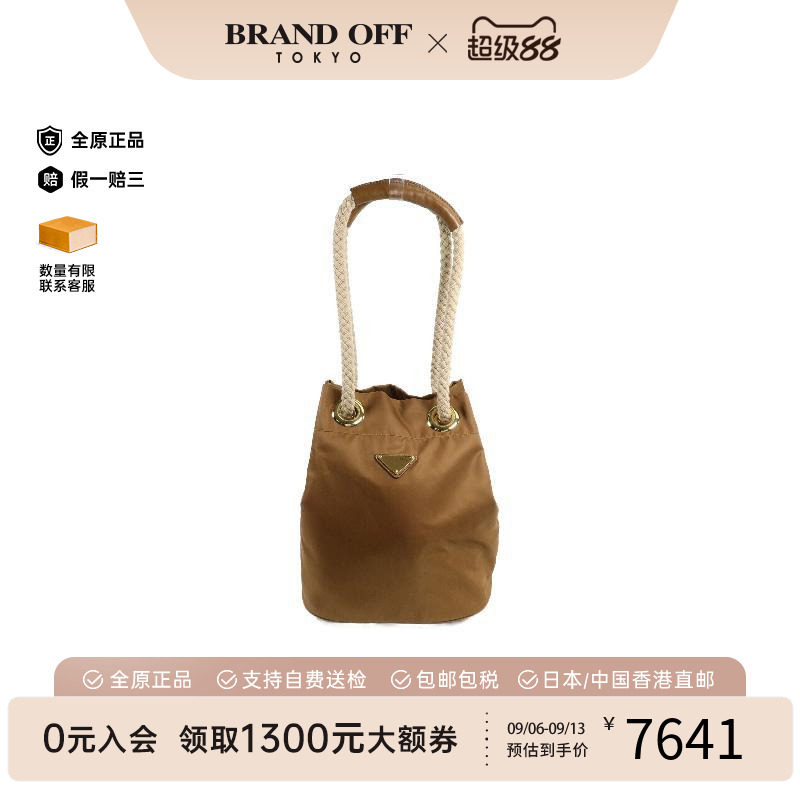 中古Prada普拉达单肩包