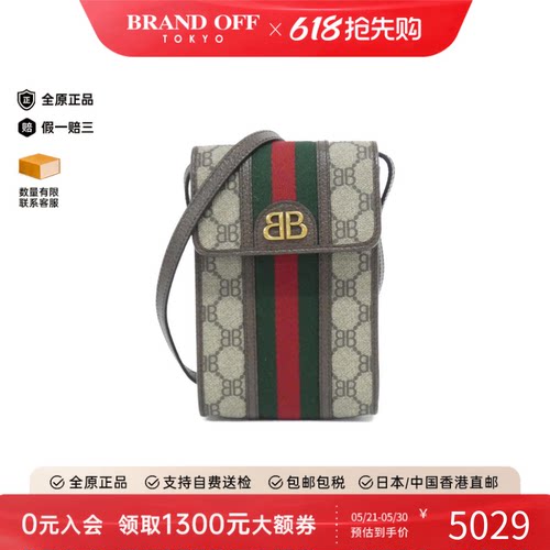 中古Balenciaga巴黎世家女包