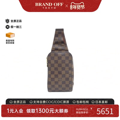 中古LV路易威登斜挎包