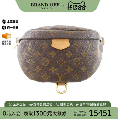 中古LV路易威登女包斜挎包