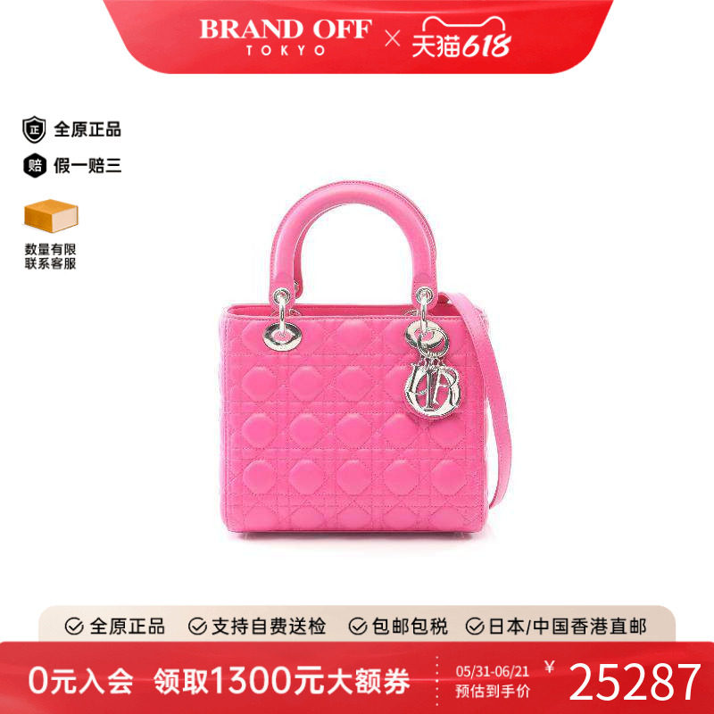中古Dior迪奥女包A级95新Lady Dior戴妃包羊皮手提包粉色