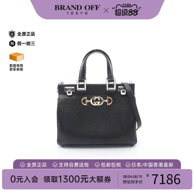 中古Gucci古驰斜挎包レディース