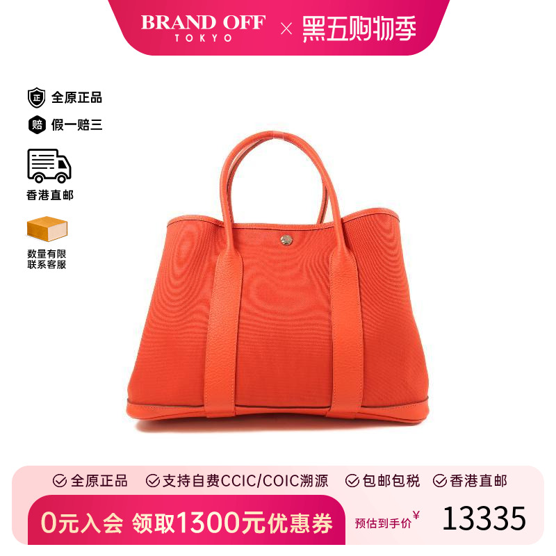 中古Hermes爱马仕手提包