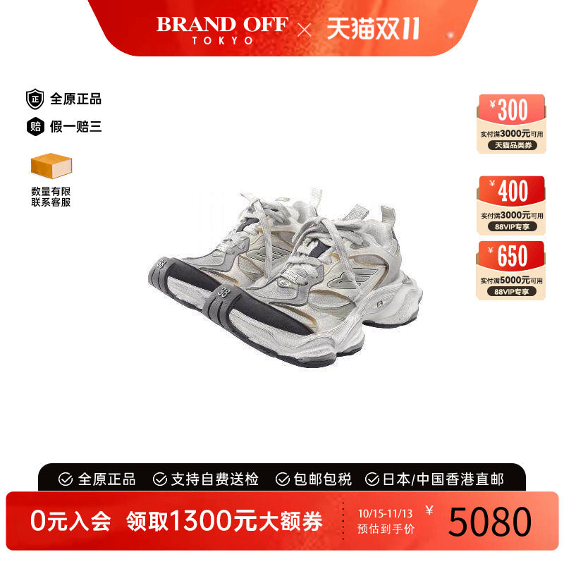 中古Balenciaga巴黎世家鞋メンズ