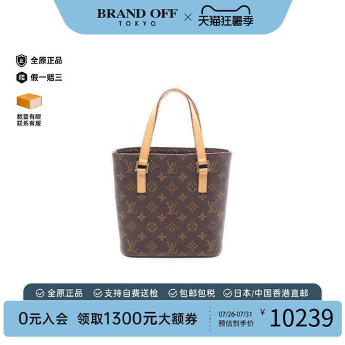 中古LV路易威登手提包レディース