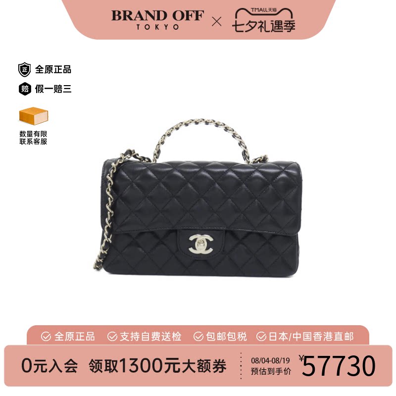 中古CHANEL香奈儿双C斜挎女包