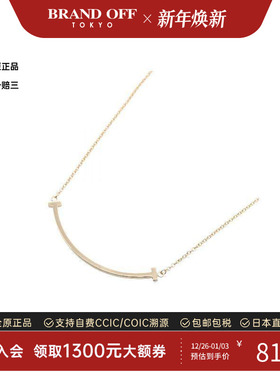 中古Tiffany&Co蒂芙尼项链