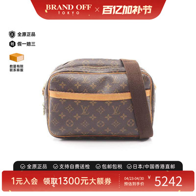 中古LV路易威登斜挎包レディース