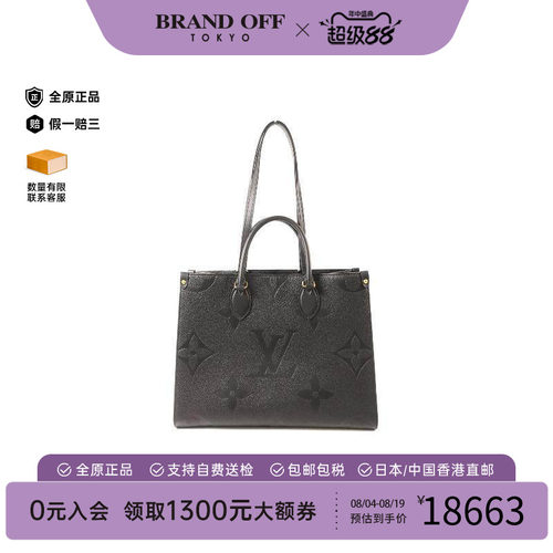 中古LV路易威登斜挎包レディース