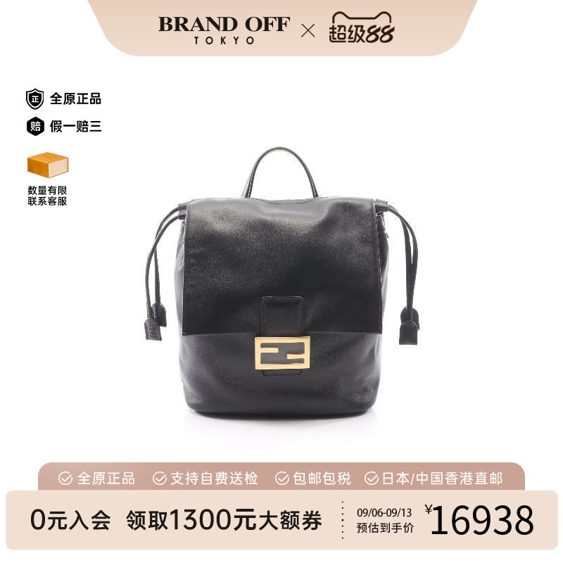 中古Fendi芬迪双肩包レディース