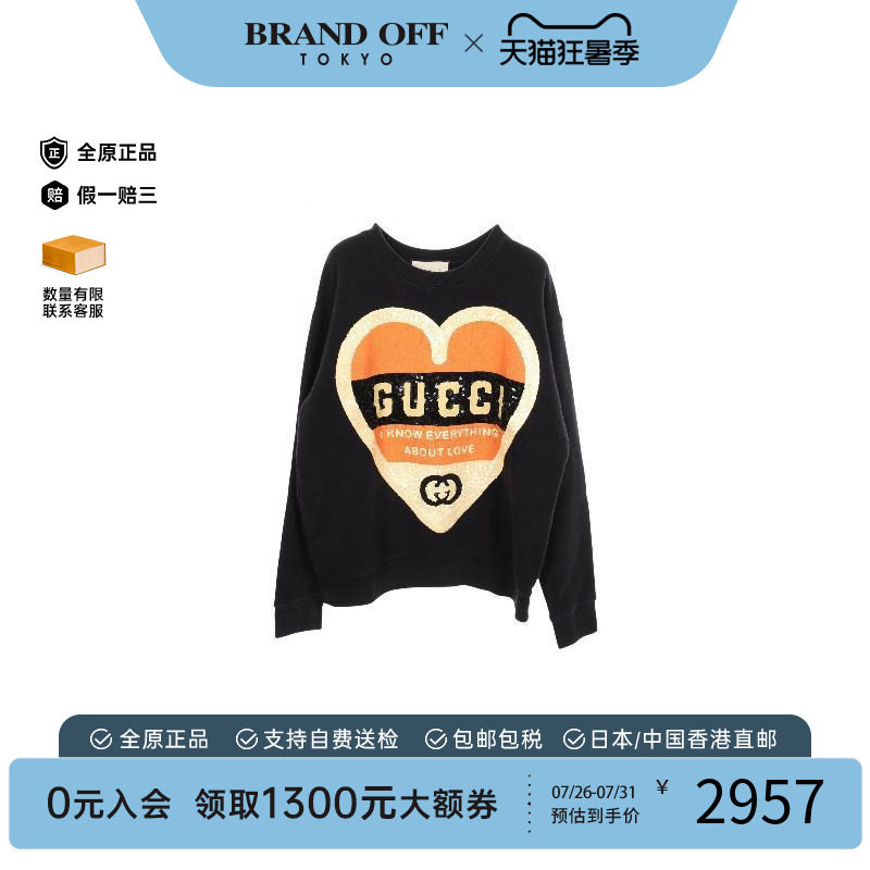 中古Gucci古驰上衣メンズ棉